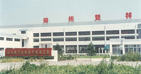 Set up Suzhou technicalengineeringgroup.computer Equipment Co., Ltd.